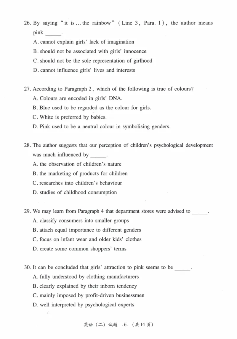 2012年真题及答案速查_41考研英语一二历年真题解析_英语二_真题册+答案速查