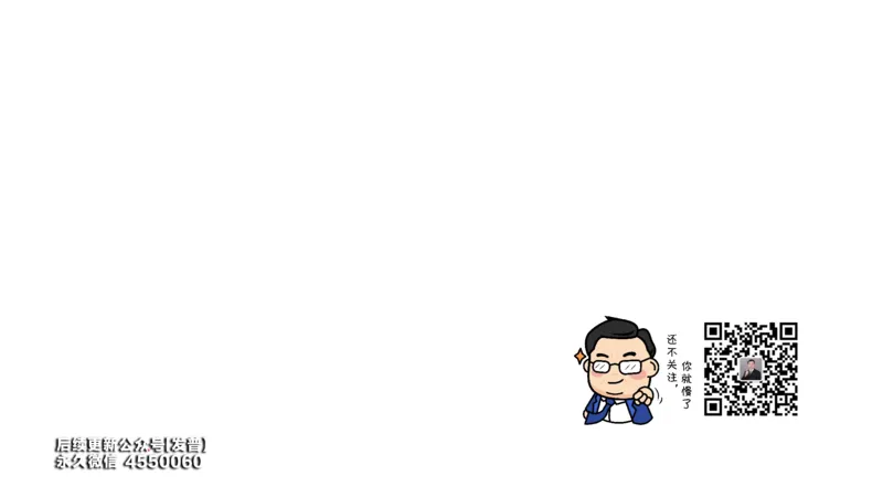 (94)--笔记小节_01.2026考研数学有道武忠祥刘金峰全程班_01.2026考研数学武忠祥刘金峰全程班_00.书籍和讲义_{3}--全部课件