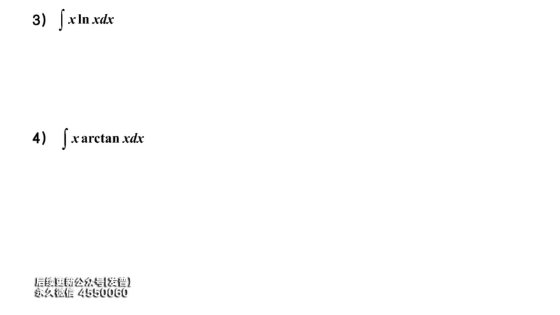 (39)--4.3笔记小结_01.2026考研数学有道武忠祥刘金峰全程班_01.2026考研数学武忠祥刘金峰全程班_00.书籍和讲义_{3}--全部课件