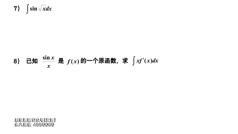 (39)--4.3笔记小结_01.2026考研数学有道武忠祥刘金峰全程班_01.2026考研数学武忠祥刘金峰全程班_00.书籍和讲义_{3}--全部课件