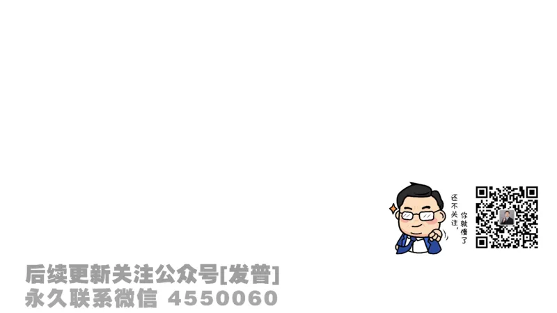 笔记小节07_01.2026考研数学有道武忠祥刘金峰全程班_01.2026考研数学武忠祥刘金峰全程班_02.核心基础_03.高数基础武忠祥_讲义