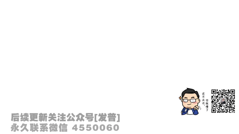 笔记小节01_01.2026考研数学有道武忠祥刘金峰全程班_01.2026考研数学武忠祥刘金峰全程班_02.核心基础_03.高数基础武忠祥_讲义