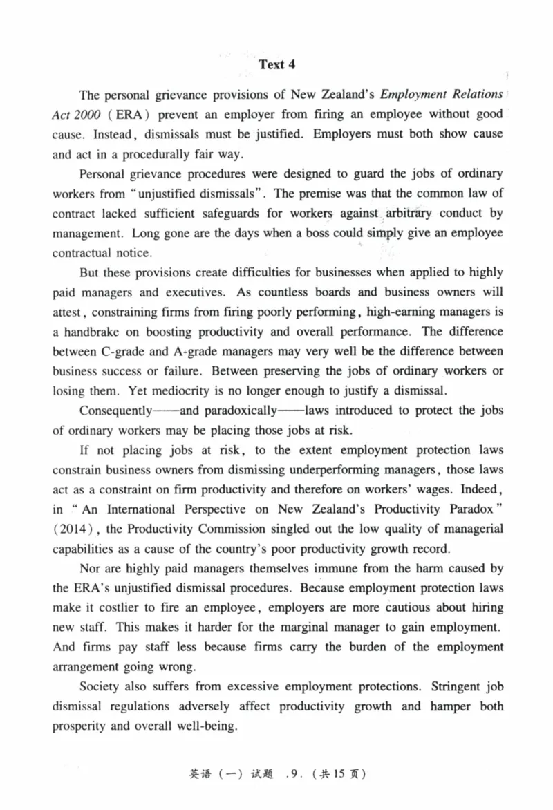 2022年真题及答案速查_41考研英语一二历年真题解析_英语一_真题册+答案速查