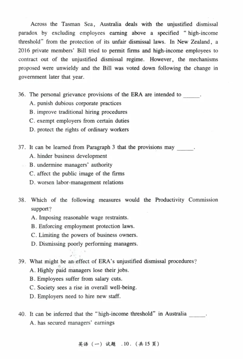 2022年真题及答案速查_41考研英语一二历年真题解析_英语一_真题册+答案速查