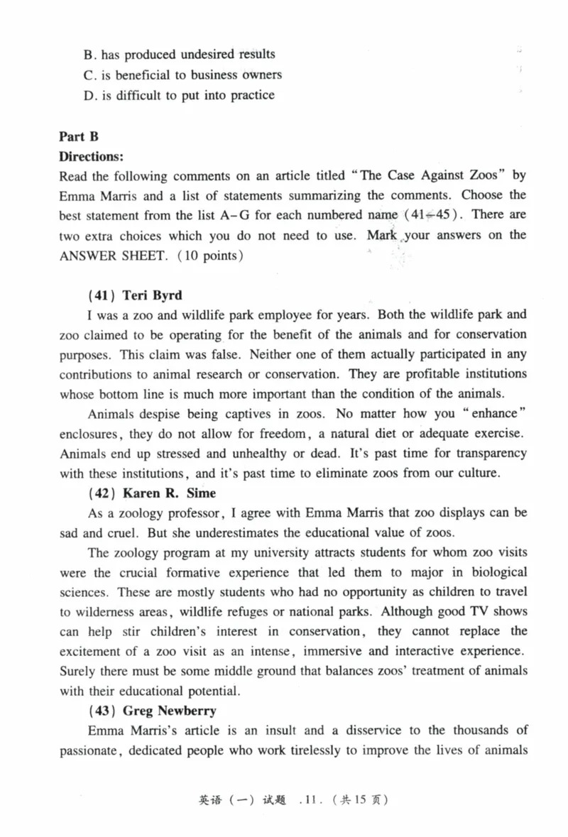 2022年真题及答案速查_41考研英语一二历年真题解析_英语一_真题册+答案速查