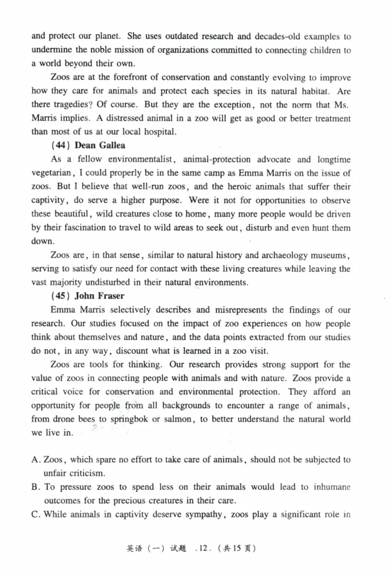 2022年真题及答案速查_41考研英语一二历年真题解析_英语一_真题册+答案速查
