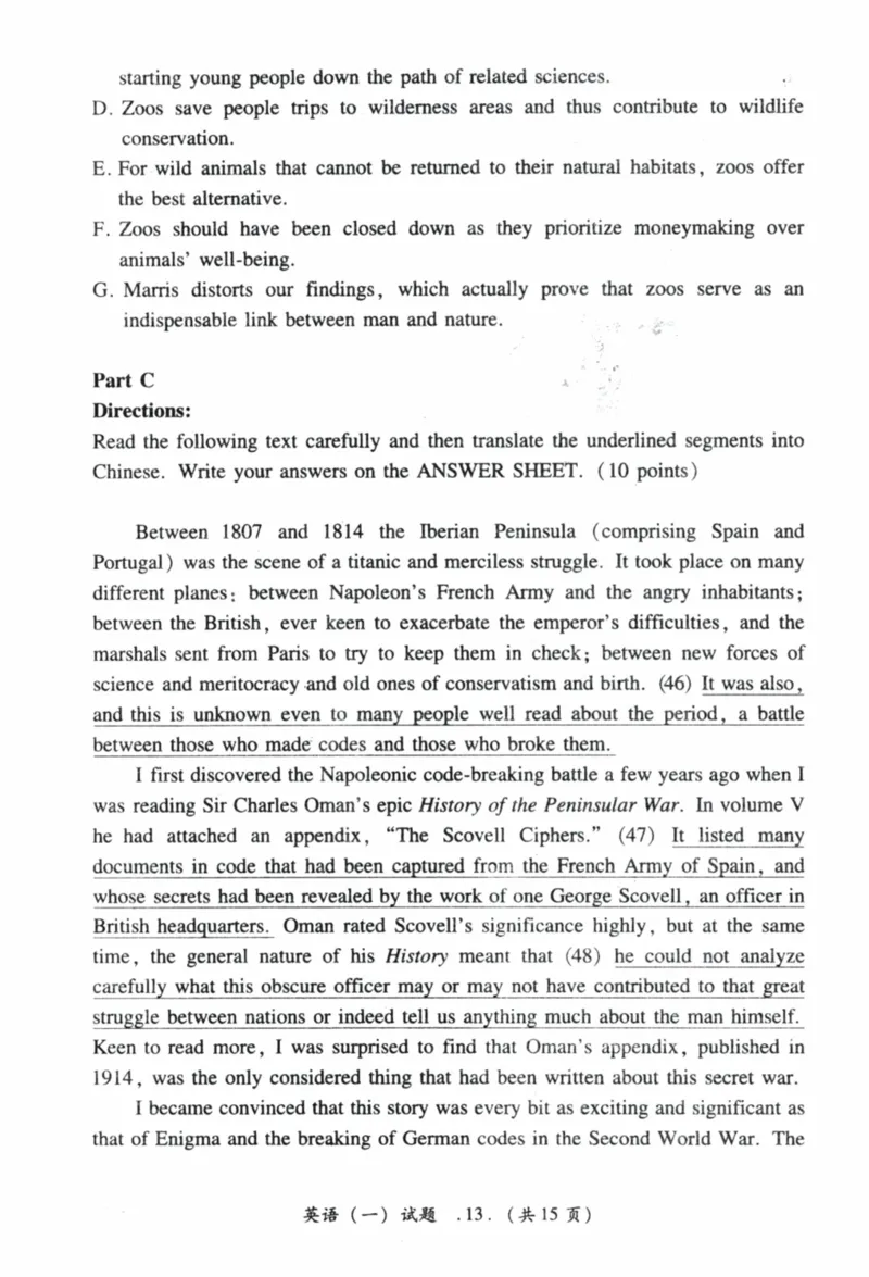 2022年真题及答案速查_41考研英语一二历年真题解析_英语一_真题册+答案速查