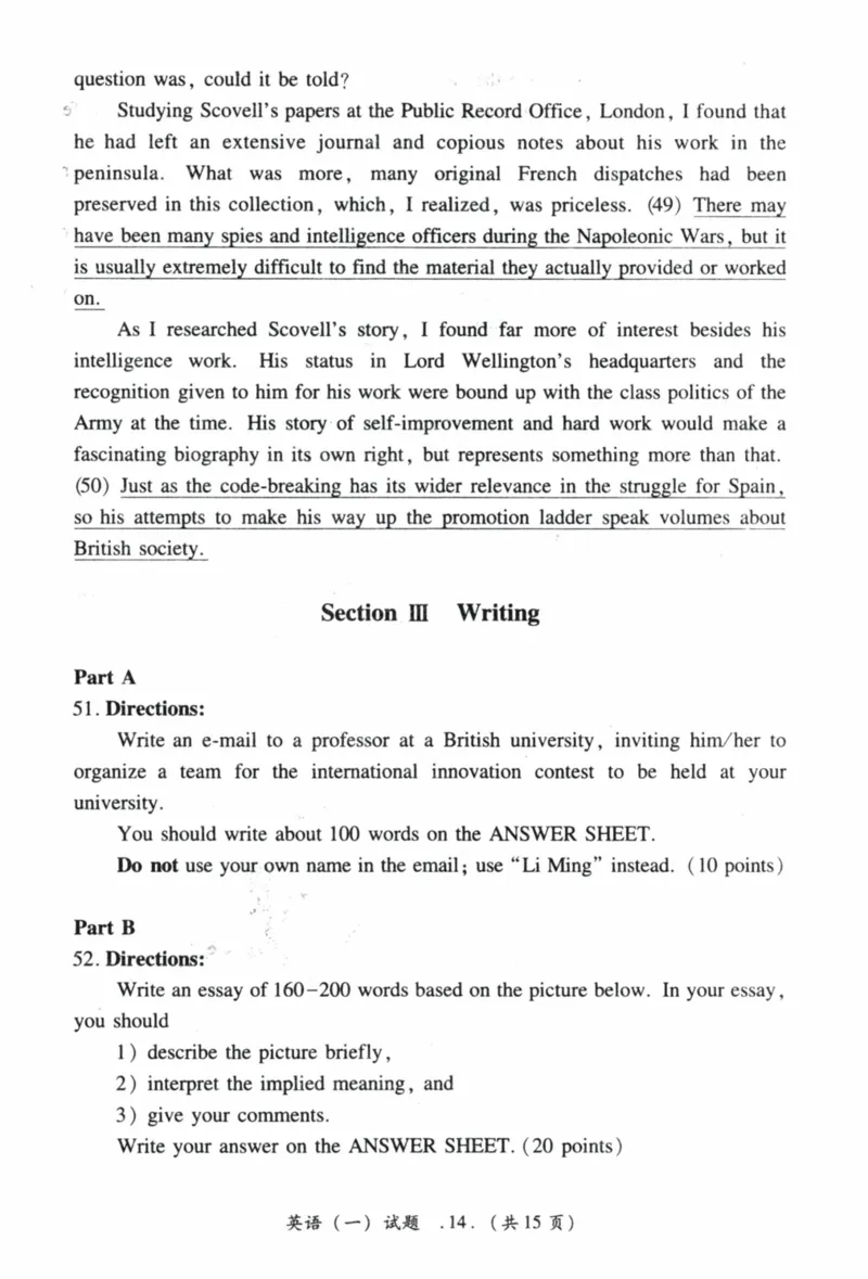 2022年真题及答案速查_41考研英语一二历年真题解析_英语一_真题册+答案速查
