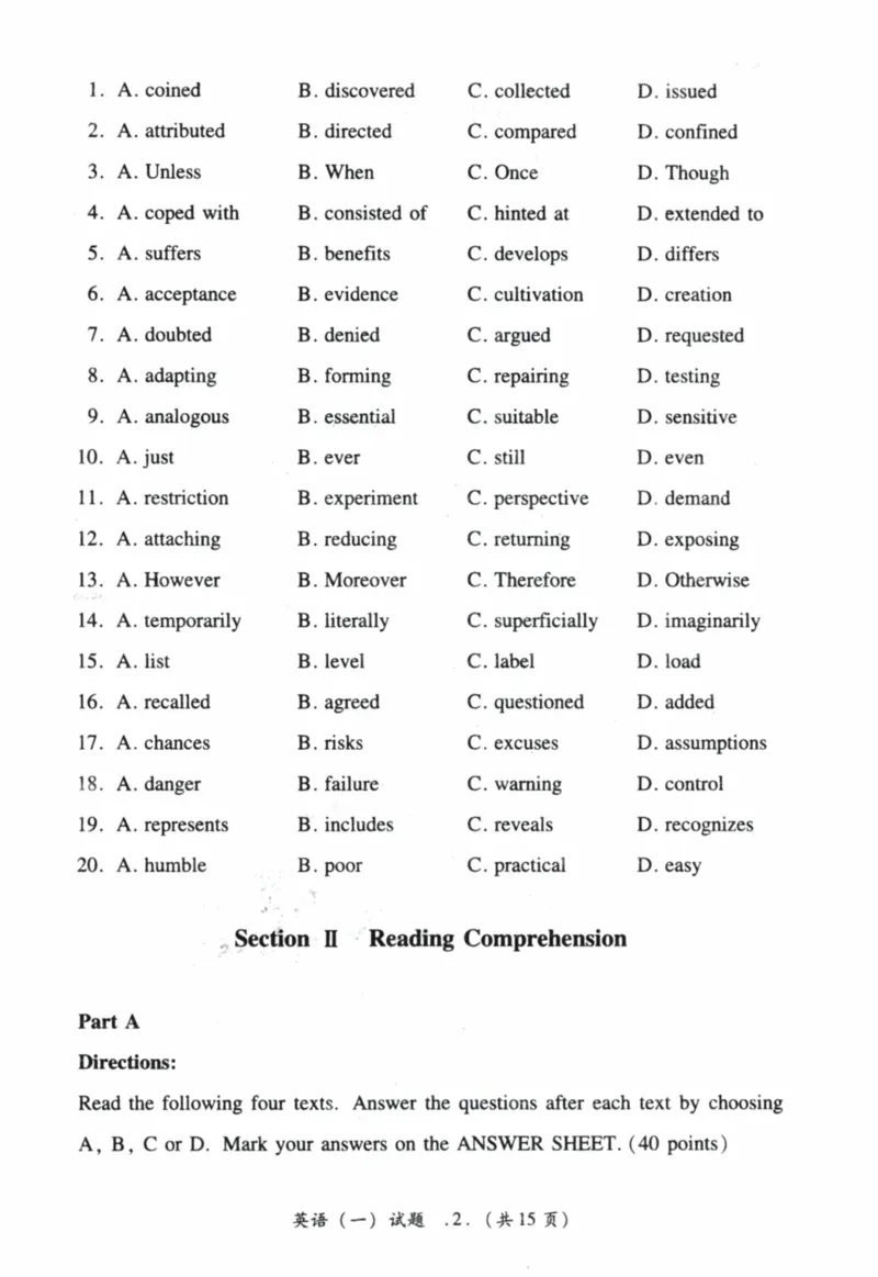 2022年真题及答案速查_41考研英语一二历年真题解析_英语一_真题册+答案速查