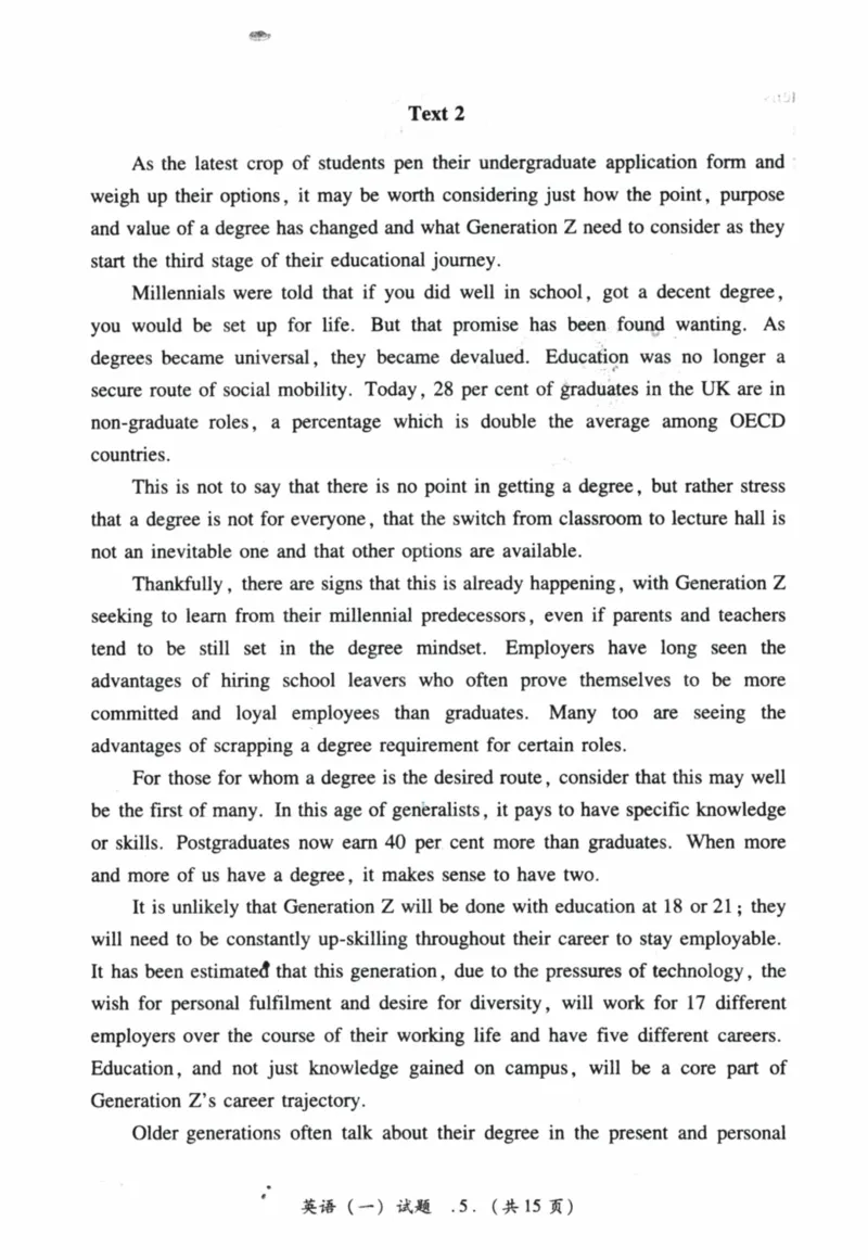 2022年真题及答案速查_41考研英语一二历年真题解析_英语一_真题册+答案速查
