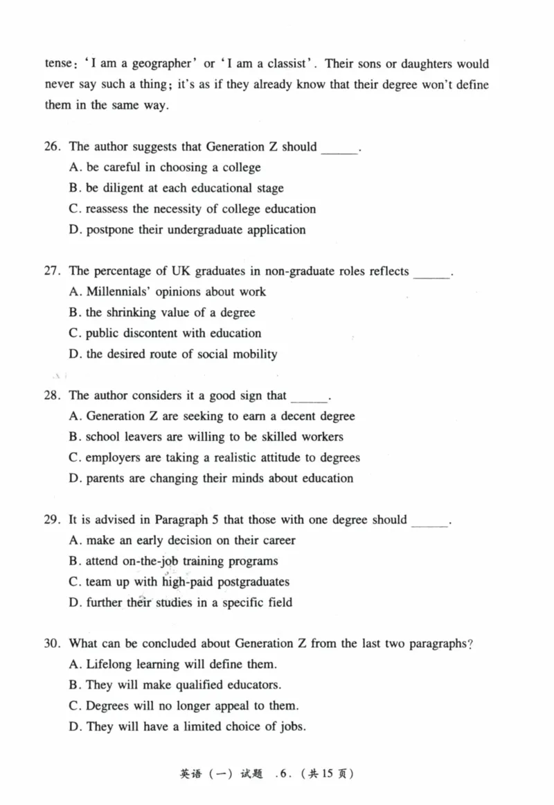 2022年真题及答案速查_41考研英语一二历年真题解析_英语一_真题册+答案速查