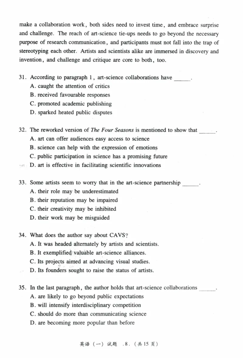 2022年真题及答案速查_41考研英语一二历年真题解析_英语一_真题册+答案速查