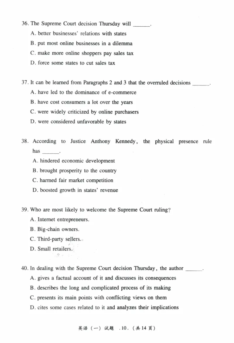 2019年真题及答案速查_41考研英语一二历年真题解析_英语一_真题册+答案速查