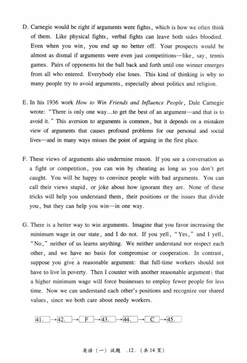 2019年真题及答案速查_41考研英语一二历年真题解析_英语一_真题册+答案速查