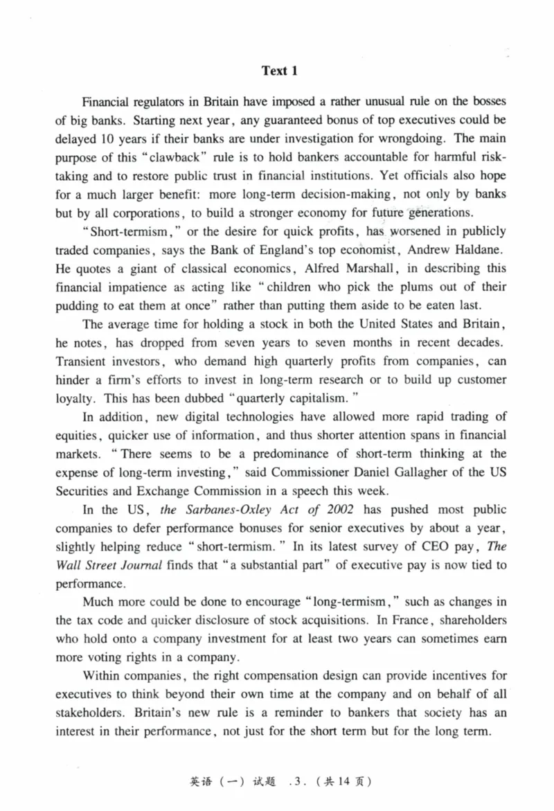 2019年真题及答案速查_41考研英语一二历年真题解析_英语一_真题册+答案速查