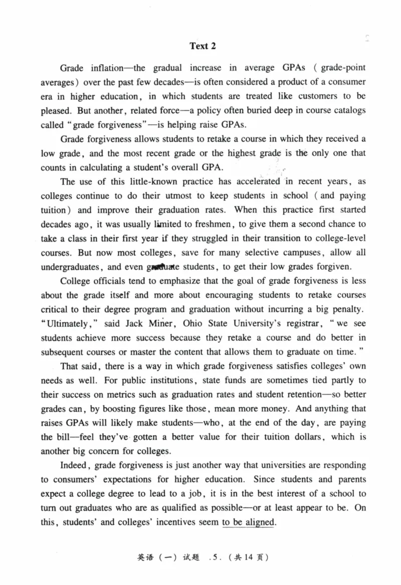 2019年真题及答案速查_41考研英语一二历年真题解析_英语一_真题册+答案速查