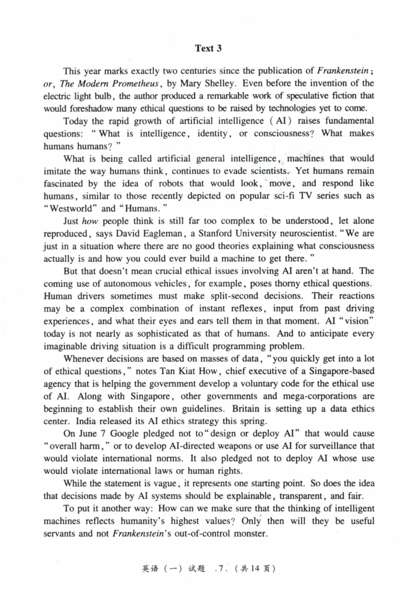 2019年真题及答案速查_41考研英语一二历年真题解析_英语一_真题册+答案速查