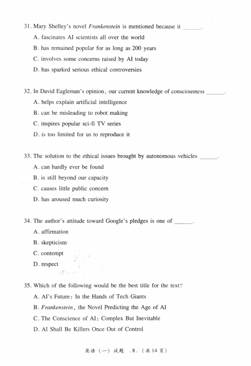2019年真题及答案速查_41考研英语一二历年真题解析_英语一_真题册+答案速查