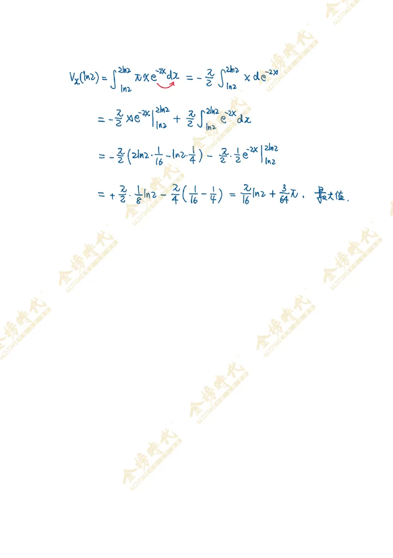 真题高等数学必考题型第04节不定积分和定积分（手写板书）_07.2026考研数学李永乐全程班_01.2026考研数学金榜李永乐_09.李永乐&times;薛威26考研数学保命班_00.配课讲义