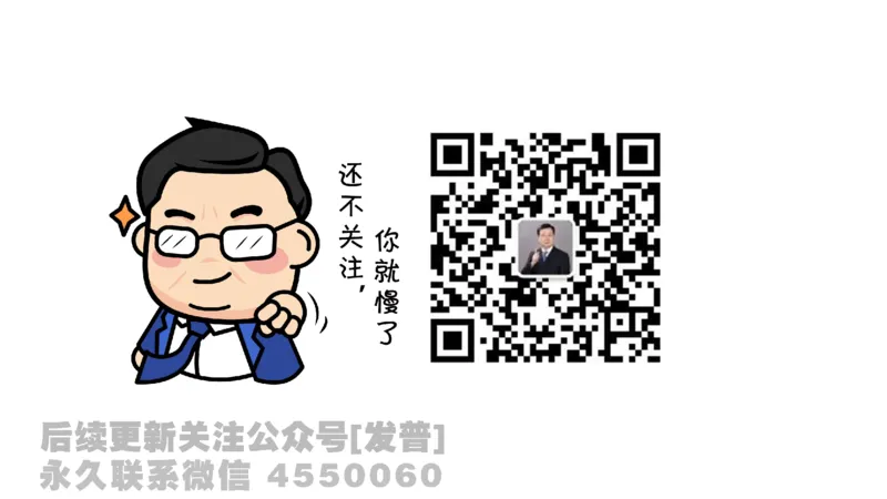 笔记小节19_01.2026考研数学有道武忠祥刘金峰全程班_01.2026考研数学武忠祥刘金峰全程班_02.核心基础_03.高数基础武忠祥_讲义