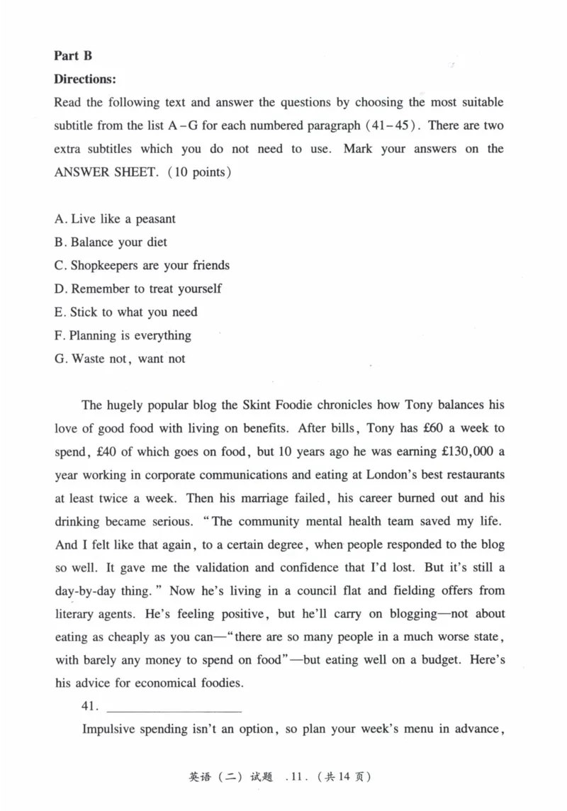 2013年真题及答案速查_41考研英语一二历年真题解析_英语二_真题册+答案速查