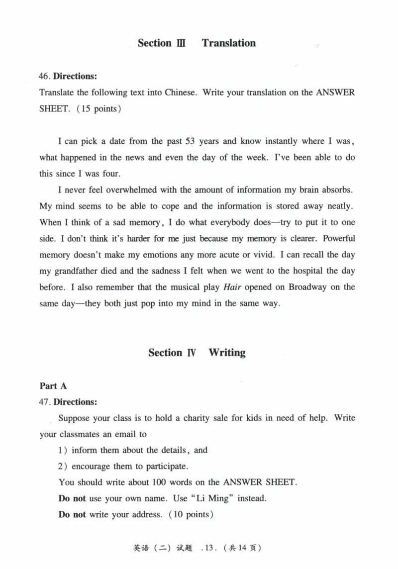 2013年真题及答案速查_41考研英语一二历年真题解析_英语二_真题册+答案速查