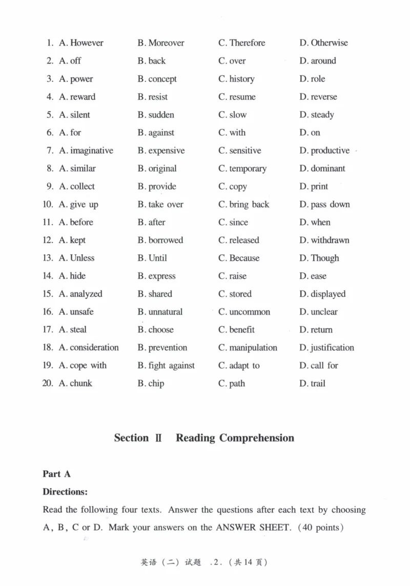 2013年真题及答案速查_41考研英语一二历年真题解析_英语二_真题册+答案速查