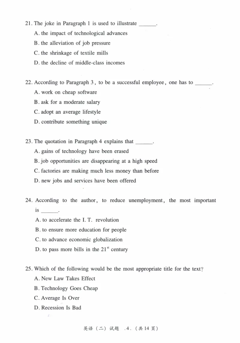 2013年真题及答案速查_41考研英语一二历年真题解析_英语二_真题册+答案速查