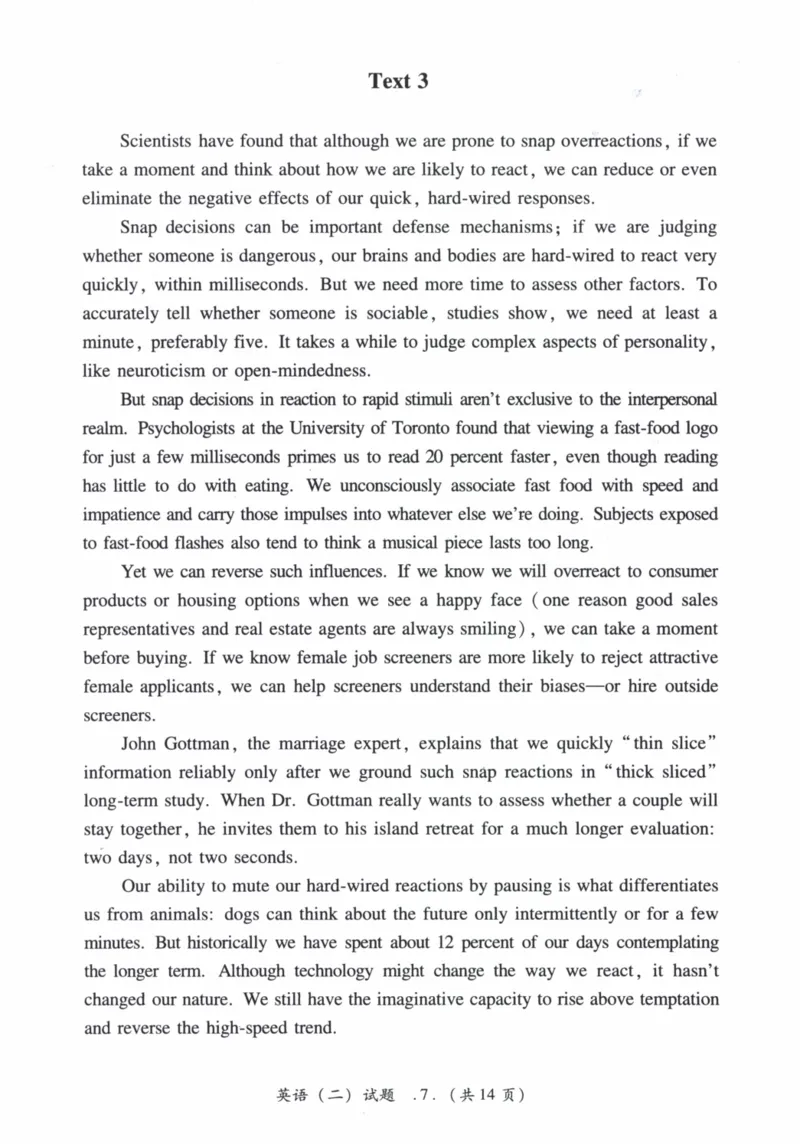 2013年真题及答案速查_41考研英语一二历年真题解析_英语二_真题册+答案速查