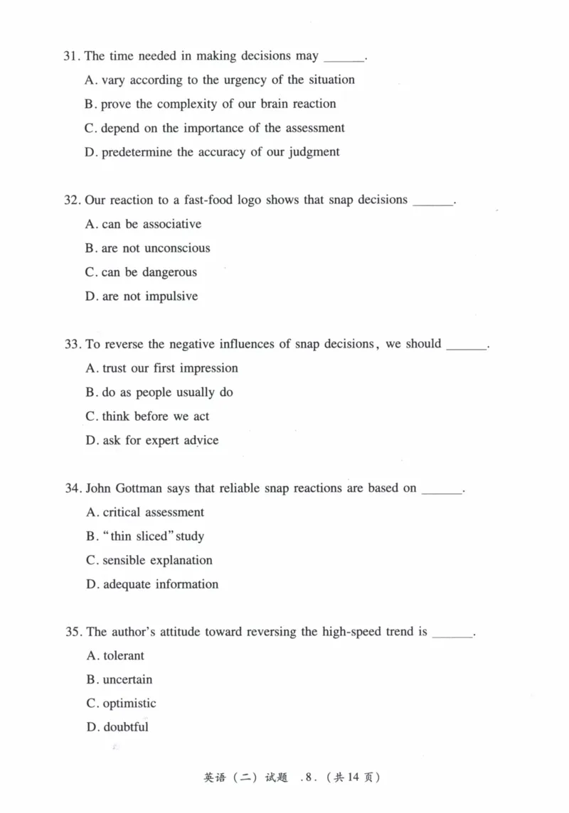 2013年真题及答案速查_41考研英语一二历年真题解析_英语二_真题册+答案速查