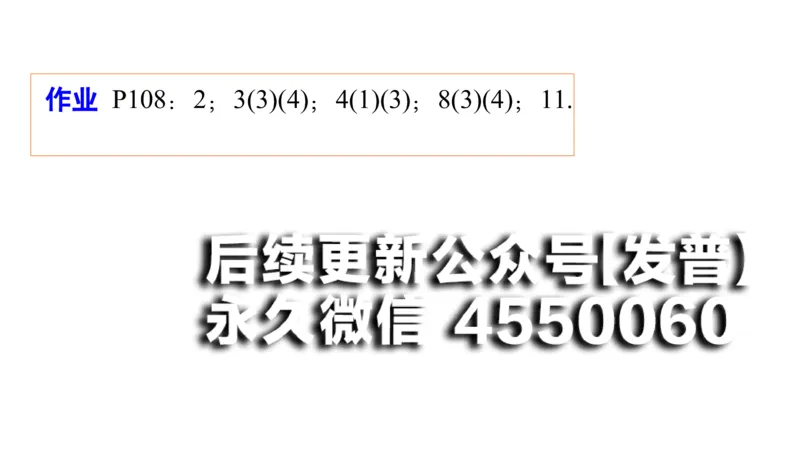 (28)--2.4笔记小结_01.2026考研数学有道武忠祥刘金峰全程班_01.2026考研数学武忠祥刘金峰全程班_00.书籍和讲义_{2}--资料