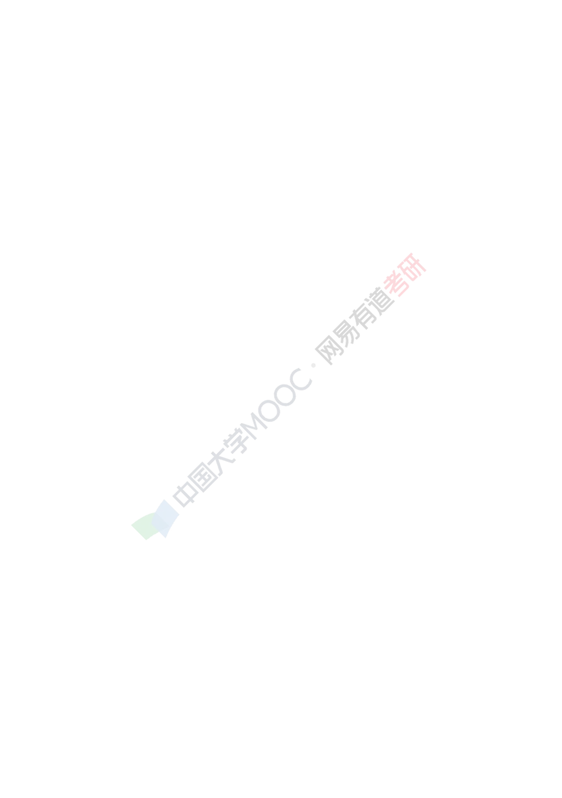 (418)--专题十七讲义（曲线积分与曲面积分）_01.2026考研数学有道武忠祥刘金峰全程班_01.2026考研数学武忠祥刘金峰全程班_00.书籍和讲义_{2}--资料