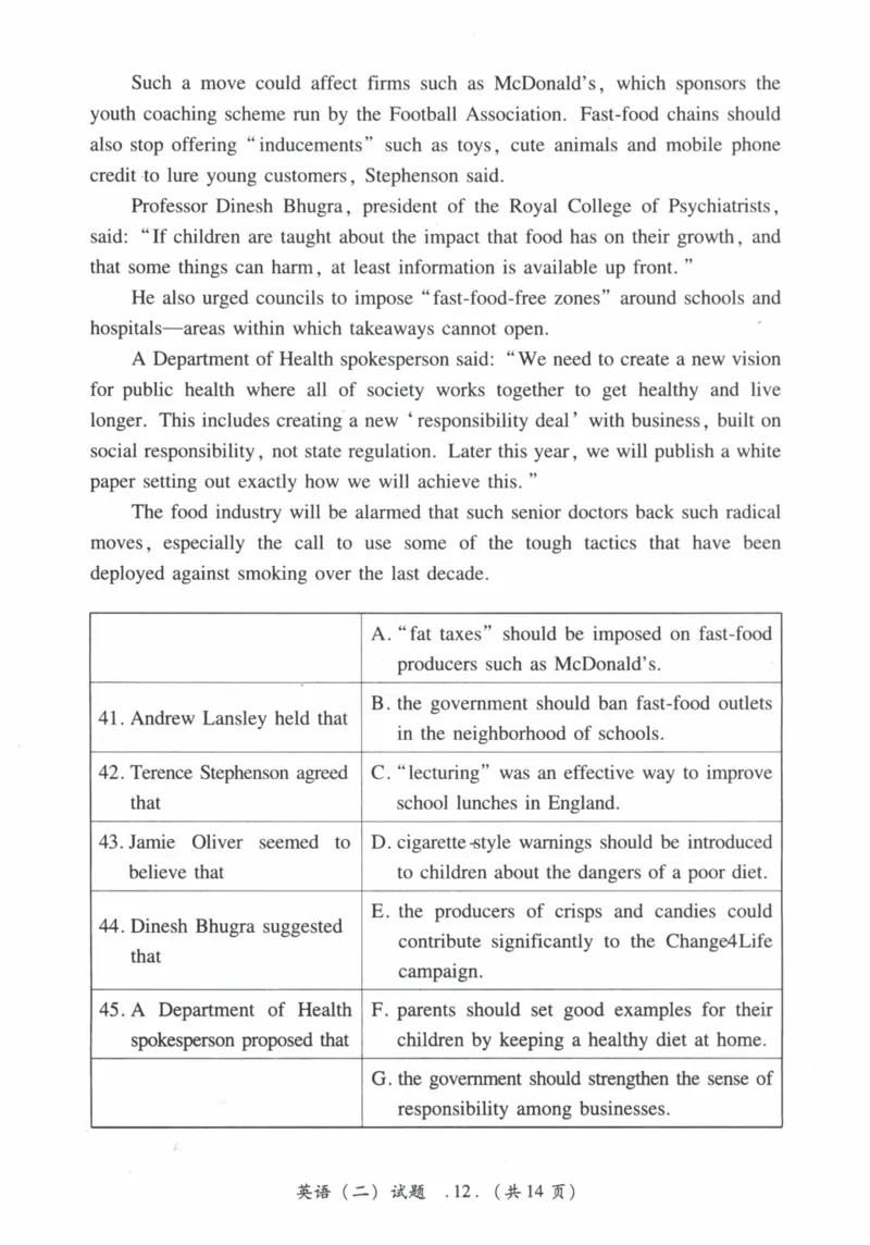 2011年真题及答案速查_41考研英语一二历年真题解析_英语二_真题册+答案速查