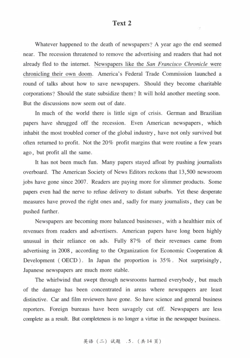 2011年真题及答案速查_41考研英语一二历年真题解析_英语二_真题册+答案速查