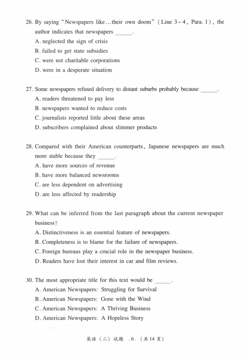 2011年真题及答案速查_41考研英语一二历年真题解析_英语二_真题册+答案速查