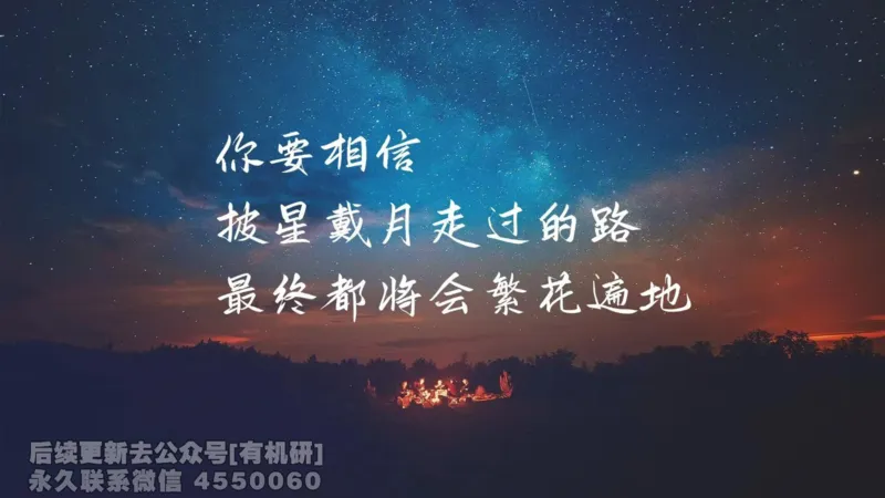 233.2026周洋鑫最后点题班（3）手迹版_已解密_04.2026考研数学周洋鑫数学笑过_00.随课资料