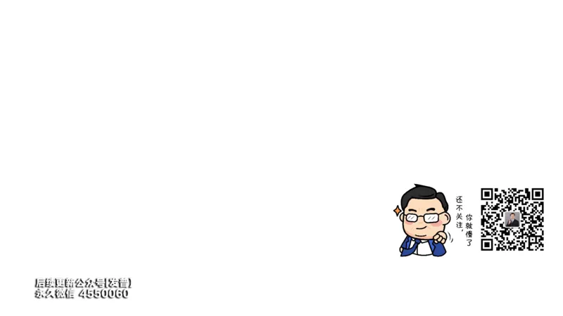 (98)--笔记小结_01.2026考研数学有道武忠祥刘金峰全程班_01.2026考研数学武忠祥刘金峰全程班_00.书籍和讲义_{3}--全部课件