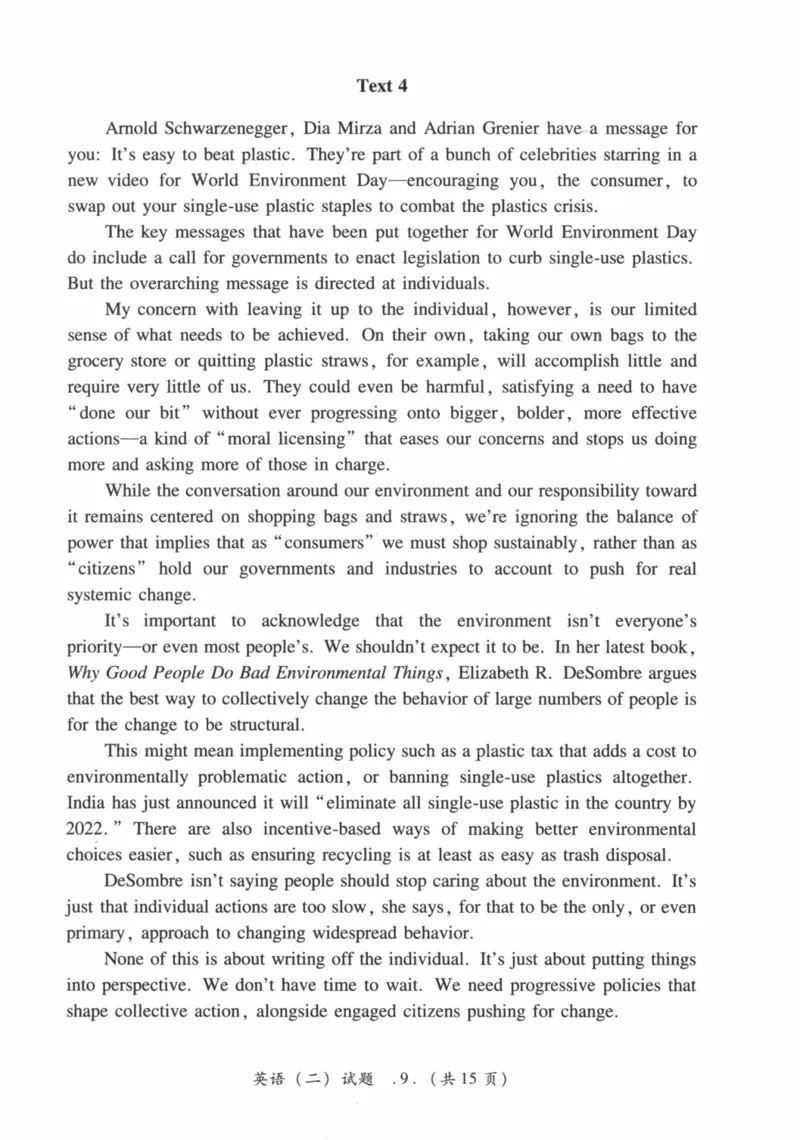 2019年真题及答案速查_41考研英语一二历年真题解析_英语二_真题册+答案速查