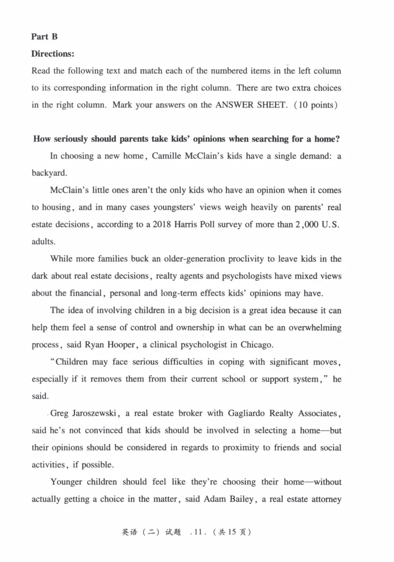 2019年真题及答案速查_41考研英语一二历年真题解析_英语二_真题册+答案速查