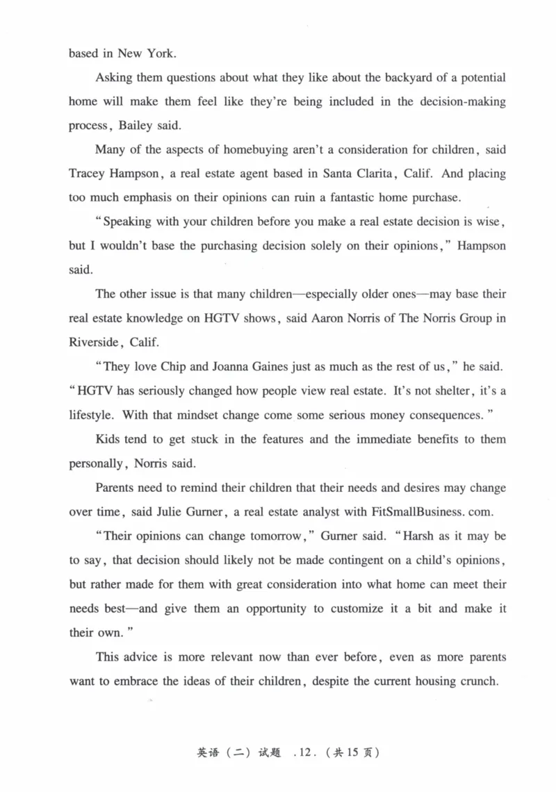 2019年真题及答案速查_41考研英语一二历年真题解析_英语二_真题册+答案速查