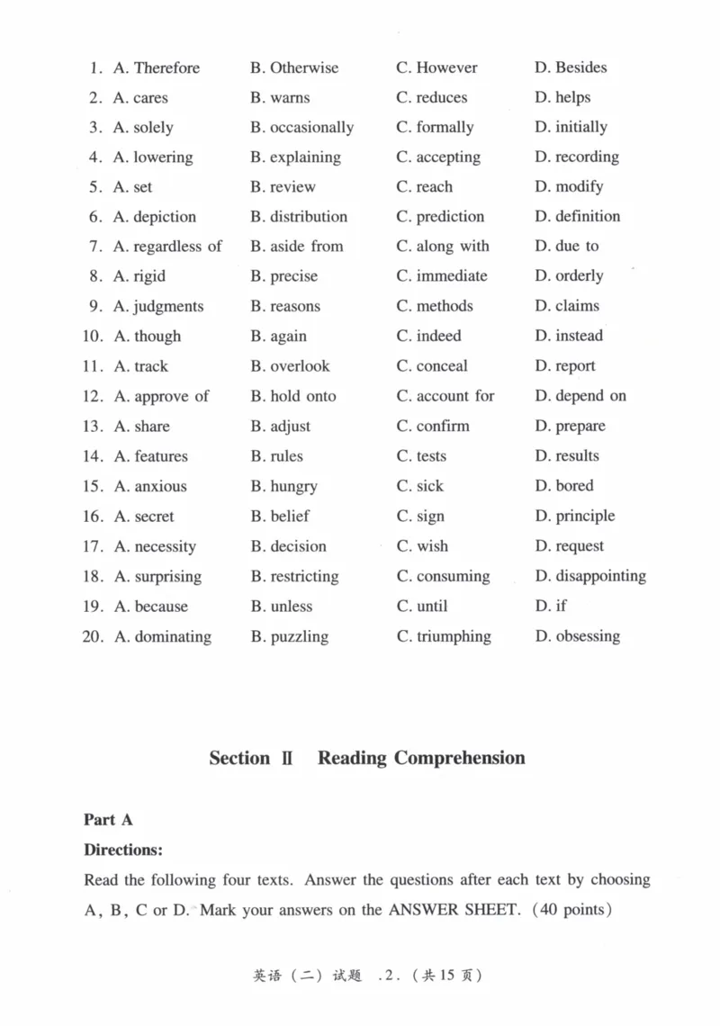 2019年真题及答案速查_41考研英语一二历年真题解析_英语二_真题册+答案速查