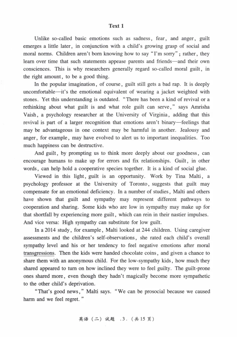 2019年真题及答案速查_41考研英语一二历年真题解析_英语二_真题册+答案速查