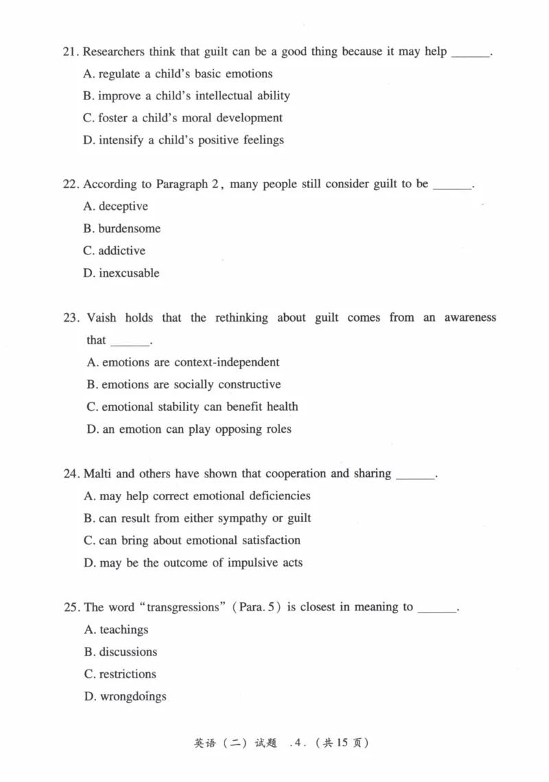 2019年真题及答案速查_41考研英语一二历年真题解析_英语二_真题册+答案速查
