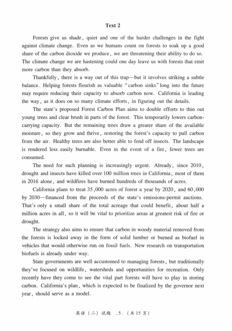 2019年真题及答案速查_41考研英语一二历年真题解析_英语二_真题册+答案速查