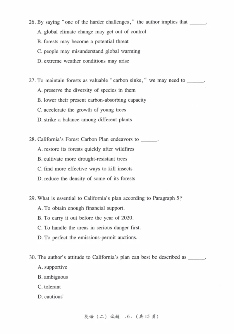 2019年真题及答案速查_41考研英语一二历年真题解析_英语二_真题册+答案速查