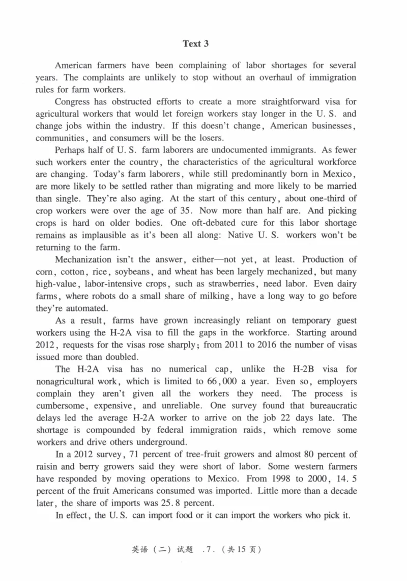 2019年真题及答案速查_41考研英语一二历年真题解析_英语二_真题册+答案速查