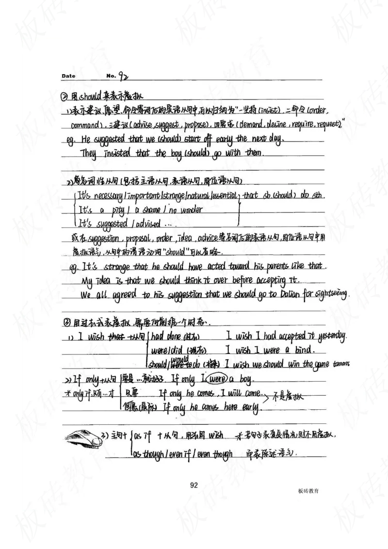 高考学霸笔记英语314页_高中衡水学霸笔记_文科衡水学霸笔记-电子版