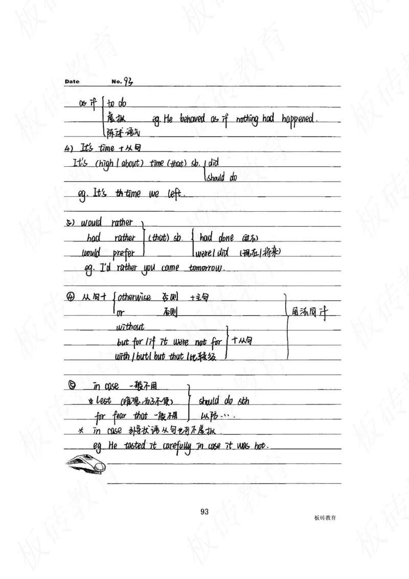 高考学霸笔记英语314页_高中衡水学霸笔记_文科衡水学霸笔记-电子版