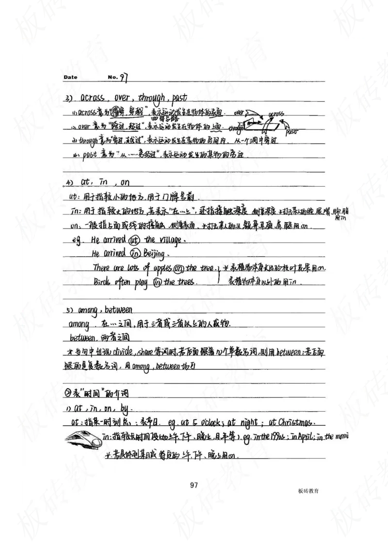 高考学霸笔记英语314页_高中衡水学霸笔记_文科衡水学霸笔记-电子版