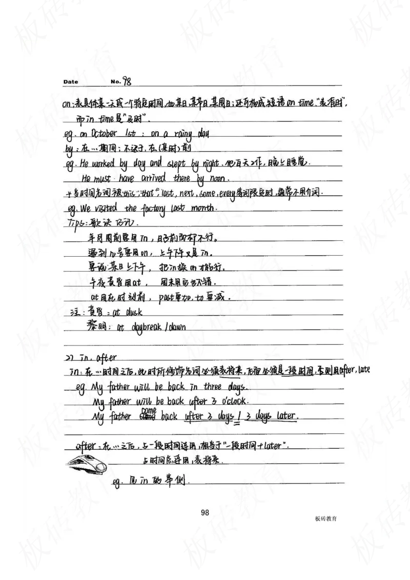 高考学霸笔记英语314页_高中衡水学霸笔记_文科衡水学霸笔记-电子版